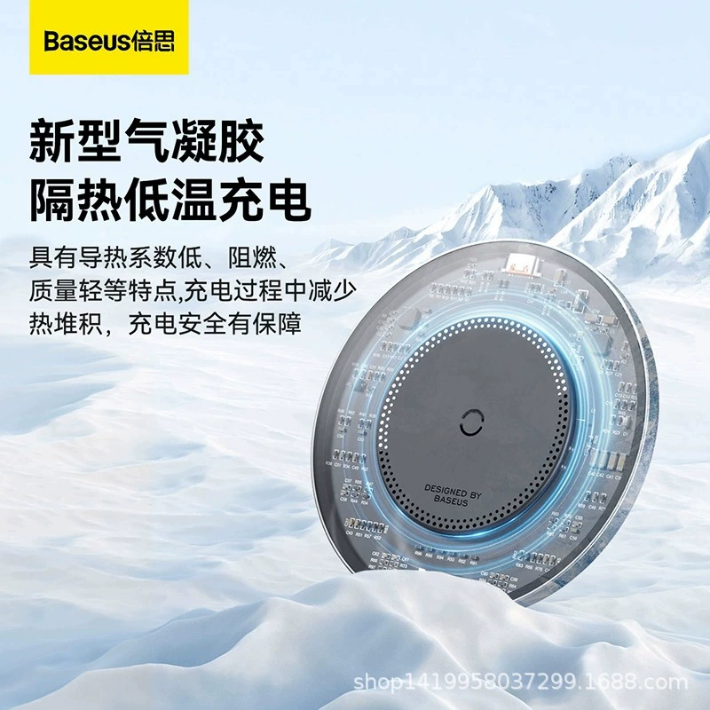倍思 Apple, xiaomi, huawei, charger, compatible iphone15, 15W, 15promax, Android