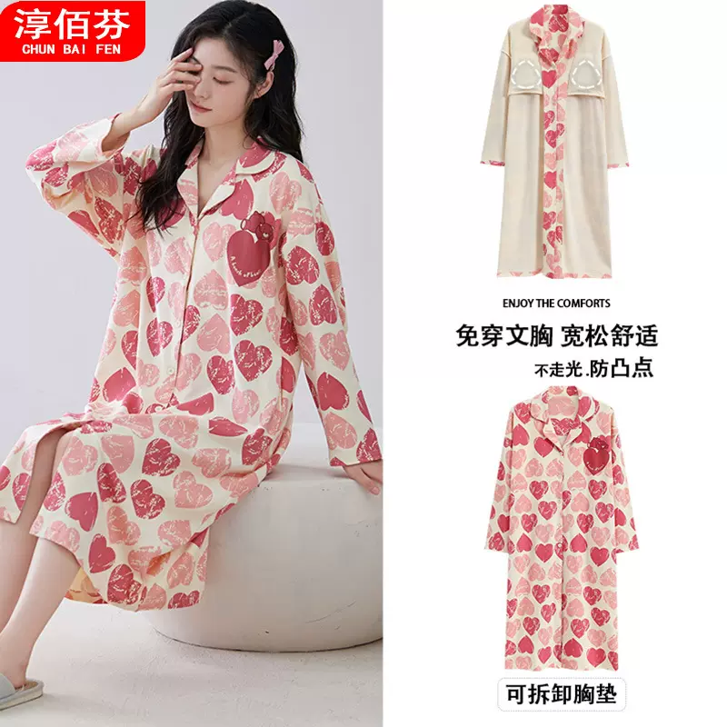 睡裙女长袖春秋款纯棉夏天2025新款自带胸垫一体草莓睡衣女款夏季