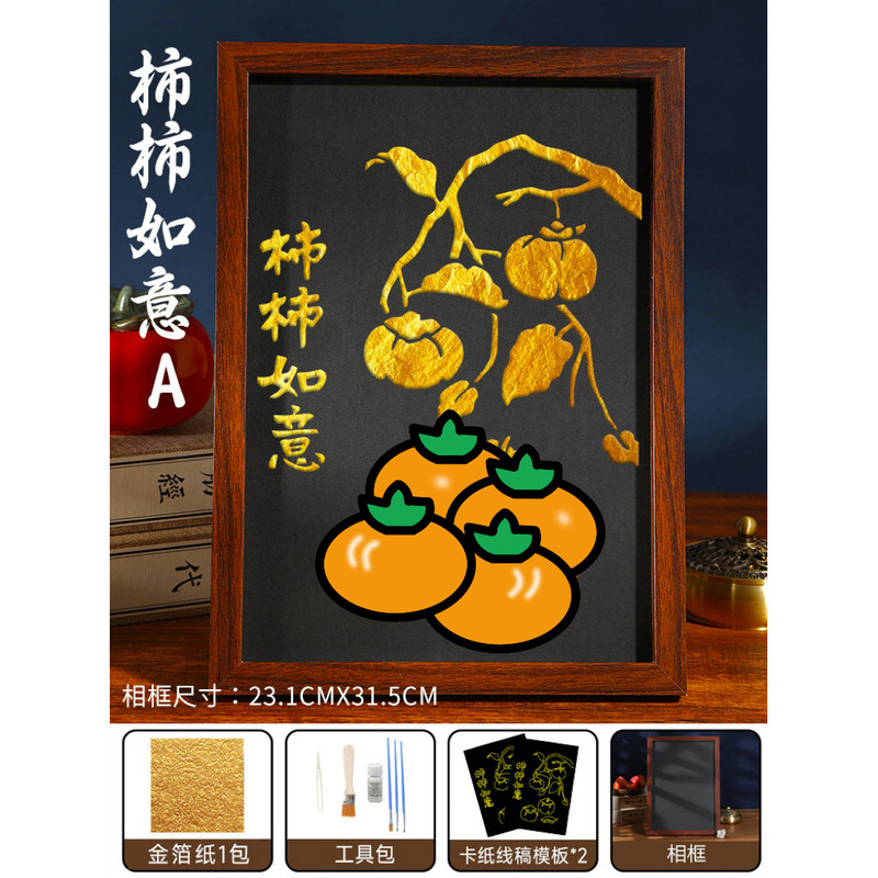 烧箔画diy非遗手工金箔画材料包装饰画国庆节爱国主题中秋节暖场|undefined