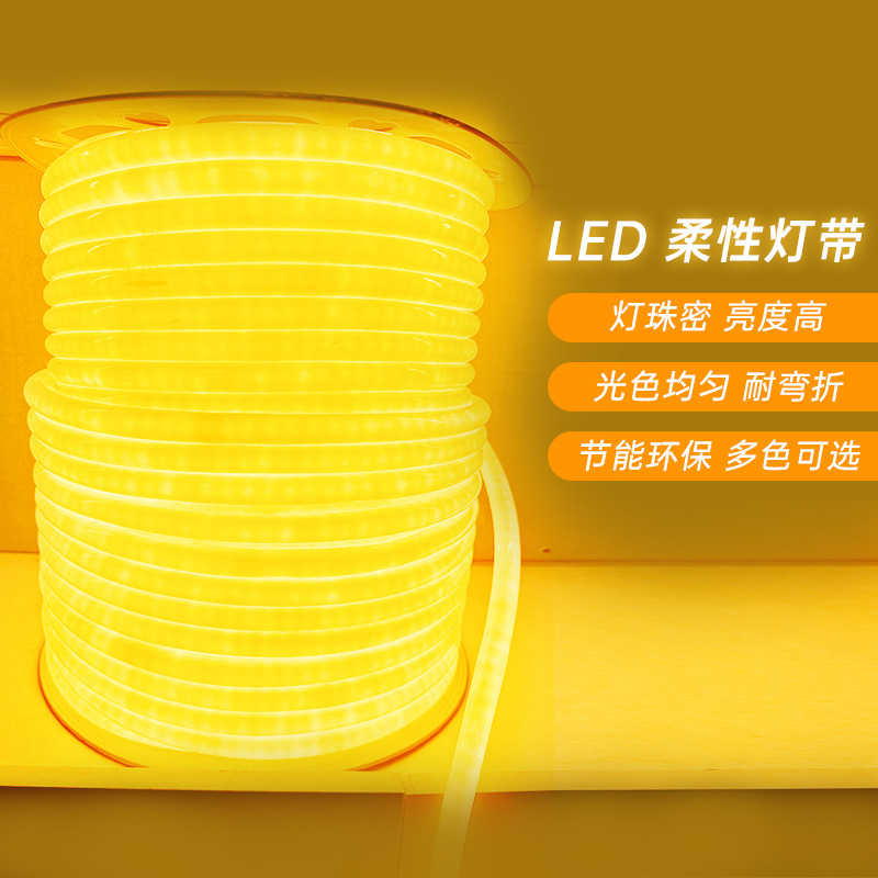 led霓虹灯带高压防水发光线条灯户外楼体亮化360度圆形柔性灯条