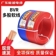 ��Ǉ�����|BVR��о���1.5/2.5/4/6/10ƽ�����b�޼��~о ܛ늾�