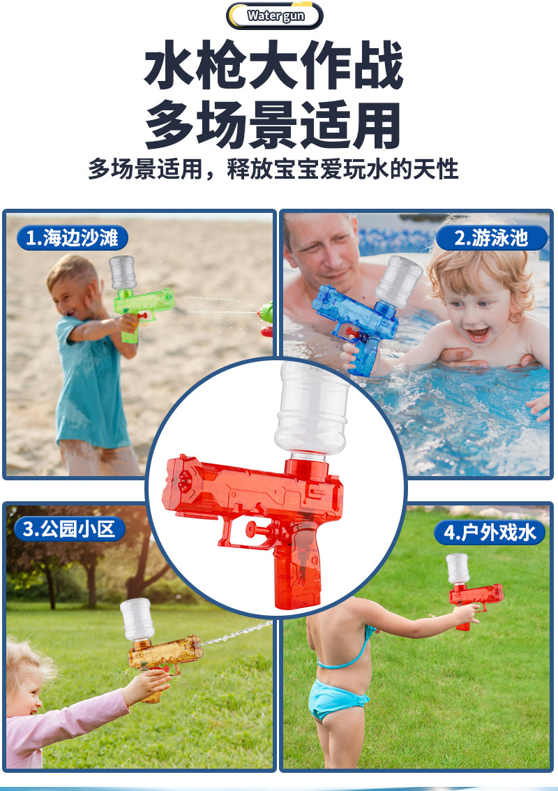 水枪1_02.jpg