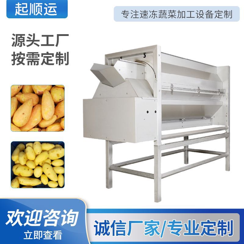 厂家供应芋头去皮机 洋芋山芋清洗去皮机 新型螺旋橙子去皮机