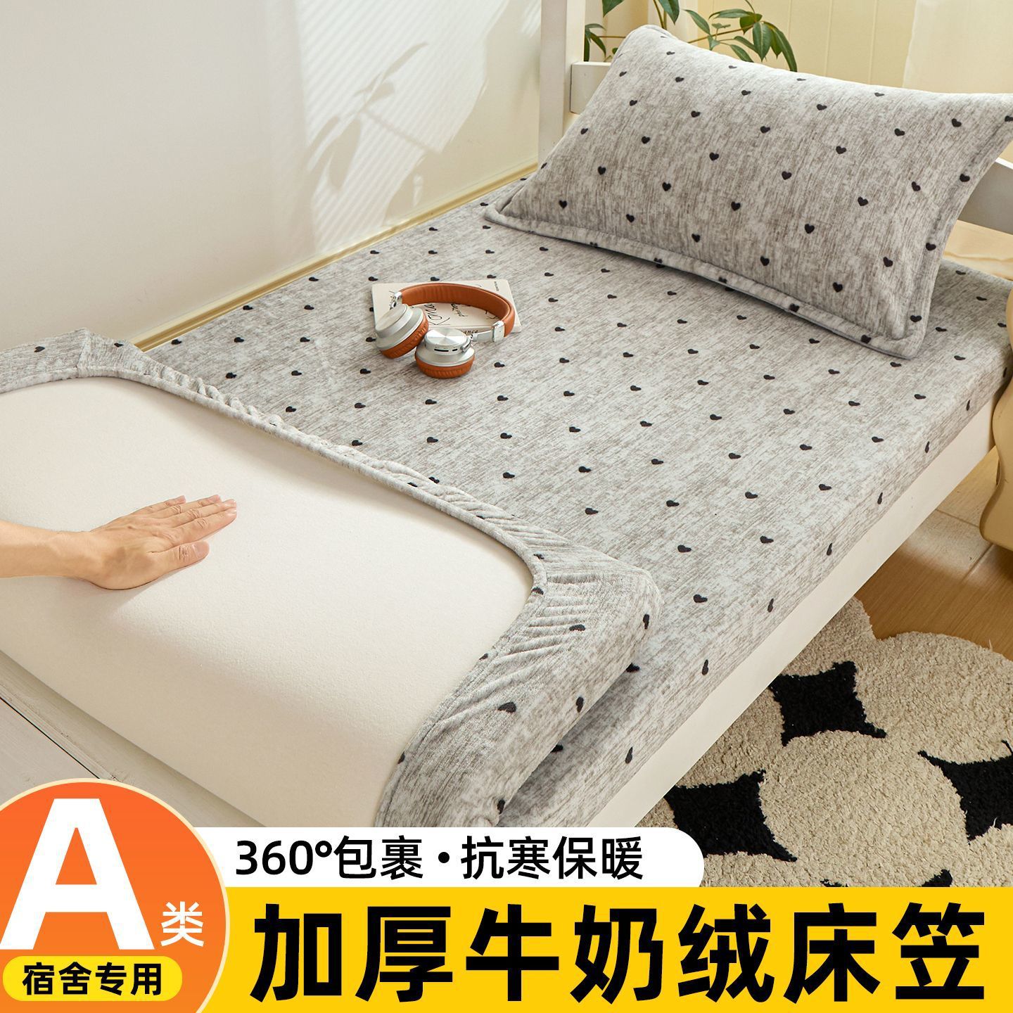 Leche cama de lana de invierno de una sola pieza de cama de lana de alumno cubierta de colchón dormitorio especial 90x190 sábanas de cubierta de protección individual