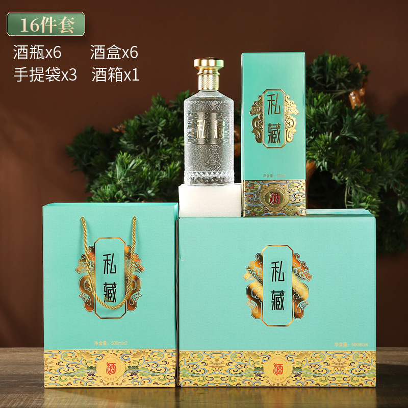 批发透明酒瓶晶白料玻璃白酒分装瓶精美酒盒喜宴瓶亚克力酒盒现货|undefined