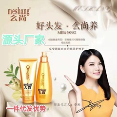 Moshang シャンプー、シリコンフリー、フケ防止、かゆみ止め、ジンジャーケアセット、コンディショナー、ヘアマスク、アイジンジャーシャワージェルメーカー