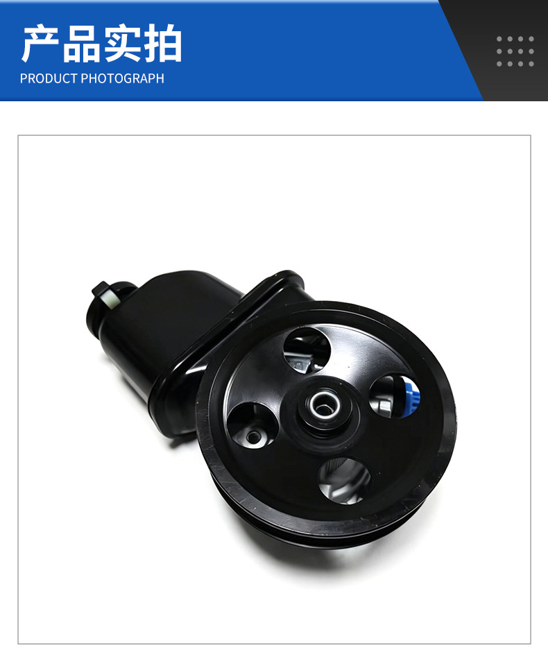 13581202 96487313 Power Steering Pump Assembly with Oil Reservoir and Pulley Suitable for New Captiva 2.4