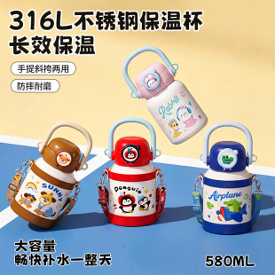 ��ͨ�ɐۃ�ͯ���ر�316���P䓸��ֵˮ���W�����ñ�y����������