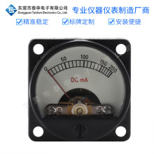 35mm直流电流表DC200mA高精度高品质LED背光胆机功放表头厂家直销