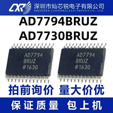 AD7794BRU AD7794BRUZ CRUZ AD7794 AD7730BRUZ BRUZ-REEL7 TSSOP