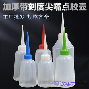 ���I�Ӻ��c�zƿ�z�ؼ���ؼ���ƿ�͉�100ml150ml 250ml300ml500ml