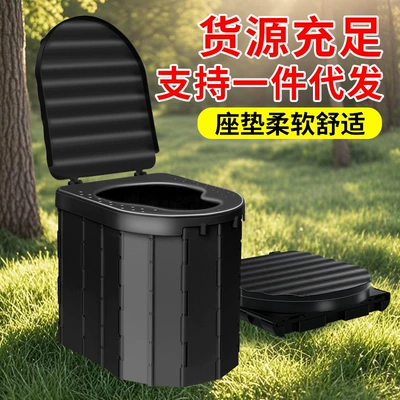 Car Toilet Folding Portable Outdoor Mobile Emergency Toilet Self-driving Travel Supplies Temporary Car Toilet Travel