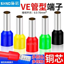 VE���Ͷ��Ӊ���늹����b�䉺�^�����䉺�������{ʽ��߅���^