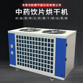 箱式干燥设备;气流干燥设备;热风炉