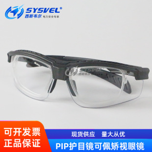PIP�oĿ�R͸�����F�RƬ��Һ�w����Cҕ�RƬ���R250-RX-0020-AP