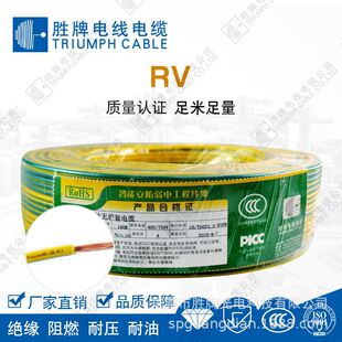 ����늾�60227 IEC 08(RV-90) 1.5mm���оܛ늾���܇�Ȳ����Ӿ�