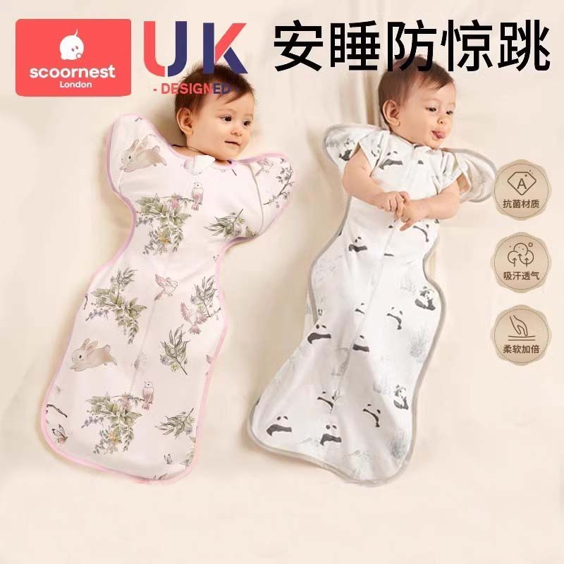 Kechao Newborn Baby Surrender Style Anti-Shock Sleeping Bag Baby Artifact Wrap Swaddle Universal for All Seasons Spring, Summer, Autumn