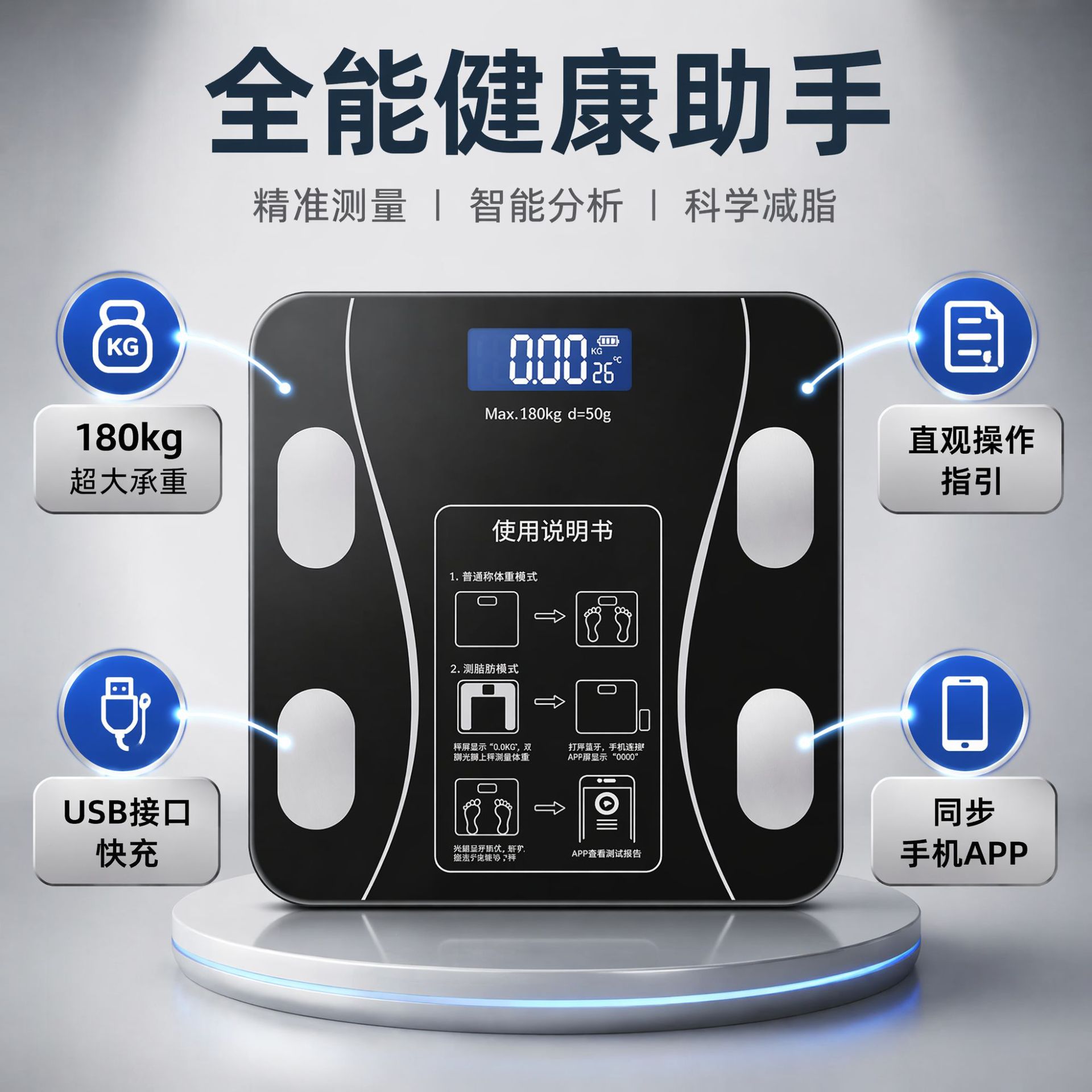 Özel İnsan Vücut Yağ Ölçüsü Akıllı Bluetooth App Bağlantılı Ev Kullanımı Vücut Yağı Ölçülebilen Elektronik Terazi Toptan Satış Vücut Ağırlık Terazi