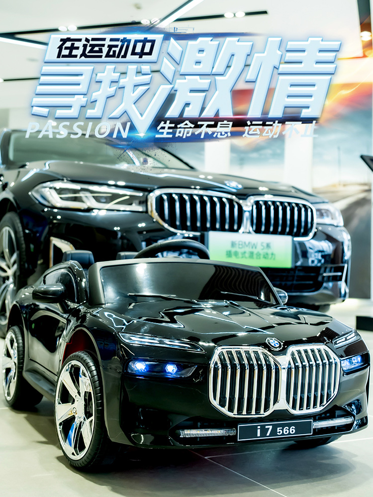 Black painted high-end remote control self-driving mobile phone app + 2 380 motors + 1 12.45 battery