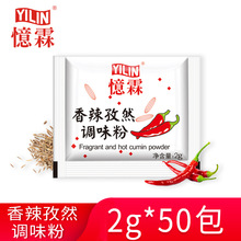 ����������Ȼ�{ζ��2g*100�� ����С���{�ϰ�����ը�u�����{����