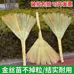 金糸コウリャンほうき作業場のコウリャン苗ほうき大ほうきはデパートの種のないほうきほうきを集めて古い農村を掃く