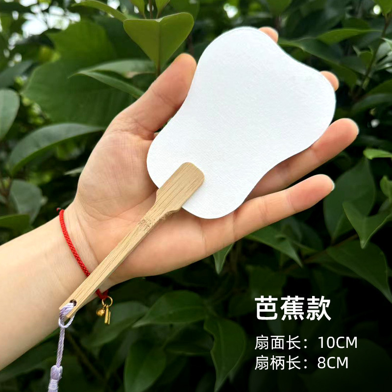 子供用空白小型扇子、大漆紙扇子、漂白漆扇子、DIY扇子、古風書道扇子、ポケットミニ紙扇子|undefined