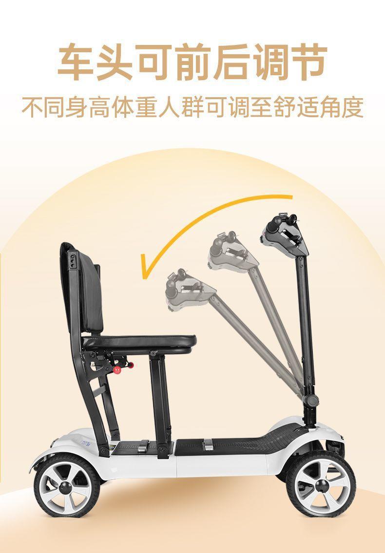 High-End Foldable Portable Electric Scooter for the Elderly, Four-Wheeled Electric Vehicle for Disabled People, Small Mobility Aid Vehicle for Home Use