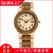 厂家直销跨境电商欧美热销间木色木表实木质竹木套装男士休闲手表