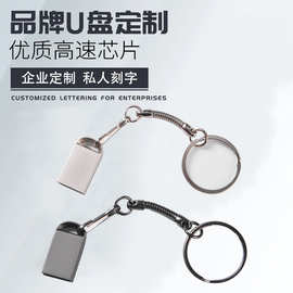 u盘32g车载音乐抖音快手u盘16g高速存储盘网红优盘8g制作私人闪存