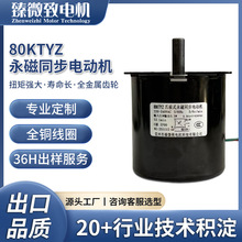 80KTYZ����ͬ��늄әCצ�Oʽ