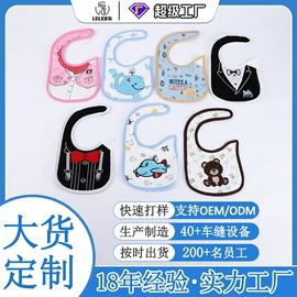 围嘴围兜;吸汗巾;儿童手套