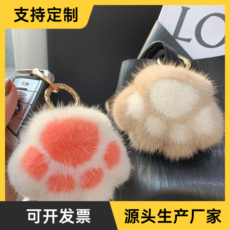 Imitation Mink Fur Kitten Paw Plush Pendant Bag Pendant Cute Paw Car Keychain Accessories Birthday Gift