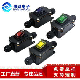 防水开关盒 船型防水开关户外大功率防水开关盒ip65防水接线盒