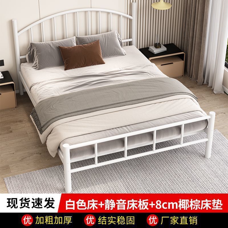 北欧铁艺床双人床静音现代1.8m铁床1.5m出租房铁架床12单人床网红|undefined