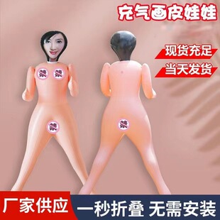 Inflatable PVC Painted Leather Young Woman Doll Male Human Fake Doll Inflatable Adult Model