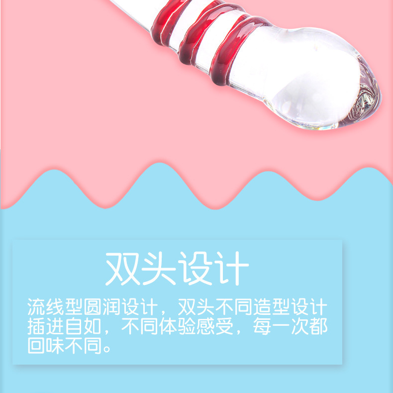 Glass Double-Ended Dildo, Manual Anal Beads & G-spot Wand, Red Crystal Design — detail image 5