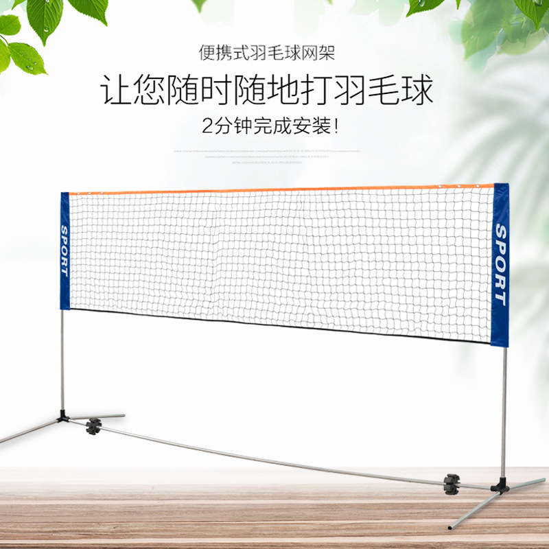 Handheld simple net