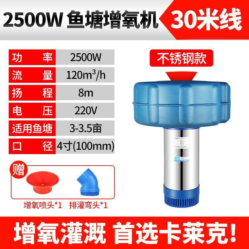ステンレス鋼の魚の池のエアレーター高出力全自動 220 ウォーターポンプ池大型養殖酸素ポンプ|undefined