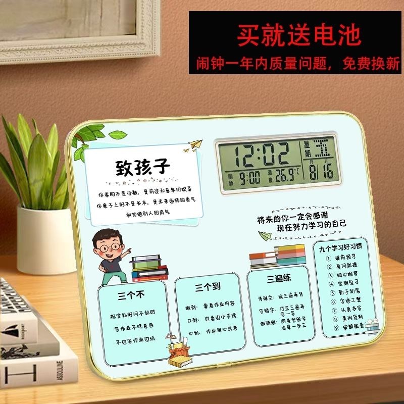 テーブルセッティング、学生のインスピレーションを与える装飾品、目覚まし時計、インスピレーションを与えるデスクトップ、学習机、読書の意味、子供へのギフト|undefined