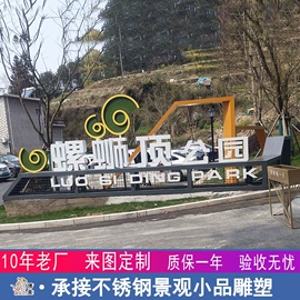 景观雕塑;景观工程项目;亭子