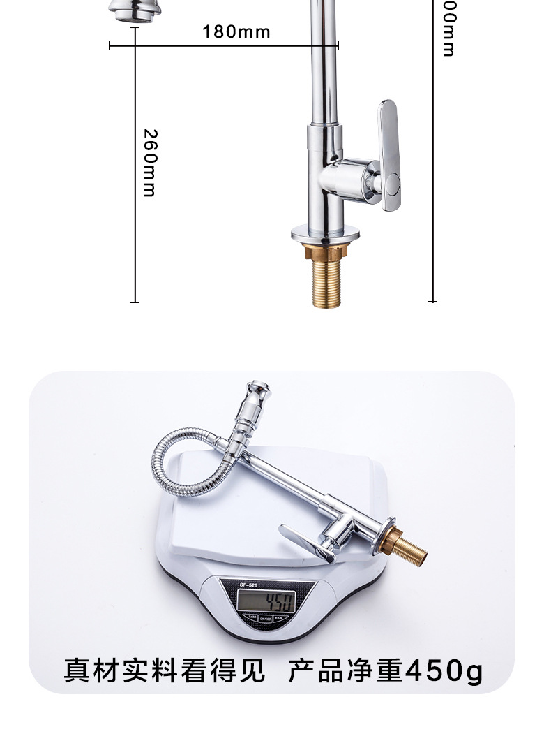 All-copper kitchen single-cooling faucet, balcony sink, rotatable sink, kitchen single-cooling faucet, wall-mounted undefined