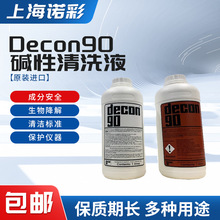 ito��ʽ�����x���ȃx�����x��ϴҺDecon90�Ͽ�90�|����ϴ����ϴҺ