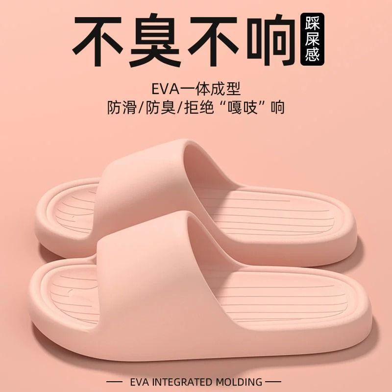 핑크 [부드러운 바닥과 편안함]