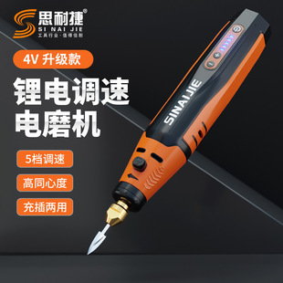 Shanghai Sinajie Electric Grinder 4V Five-Speed Adjustable High-Power Rechargeable Electric Grinder 3692 Plastic Box