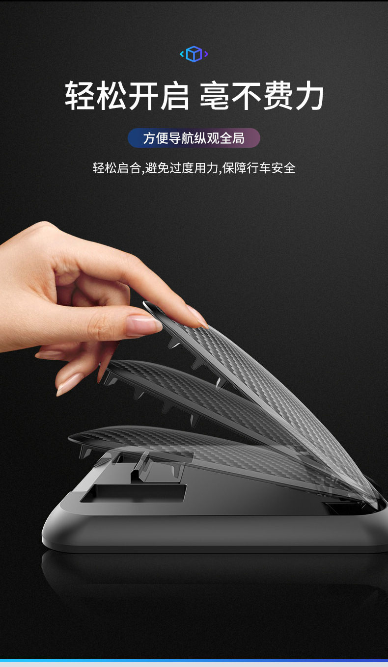 Cross-border hot-selling car mobile phone bracket car dashboard silicone navigation bracket carbon fiber pattern car bracket