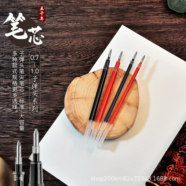 Five thousand thick and thin refill black and red core 0.5-0.7-1.0mm neutral refill replacement signature core practice core