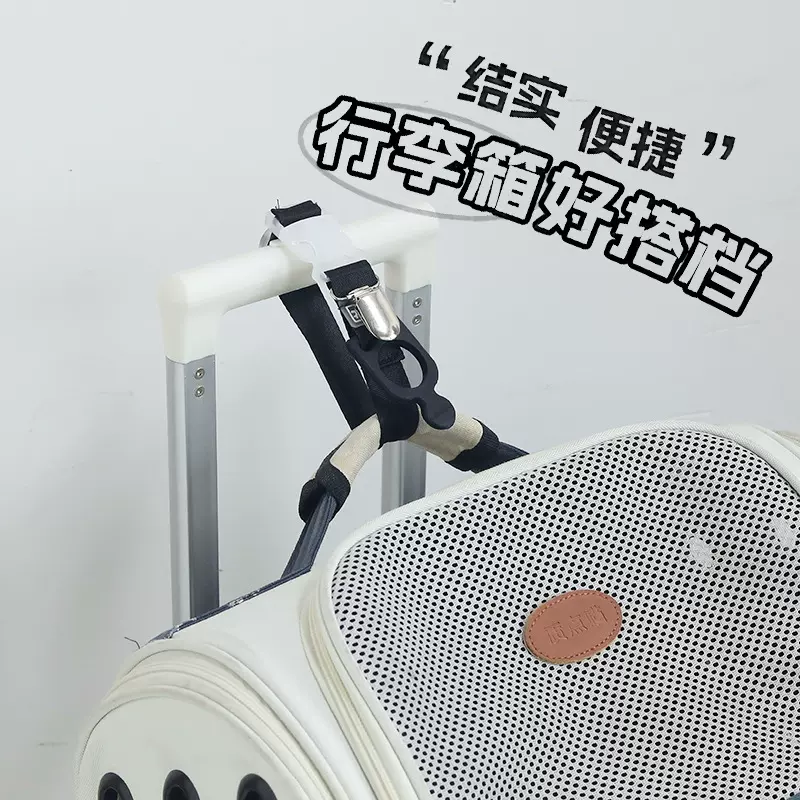 旅行箱包包挂扣拉杆箱外置防丢彩色捆绑带行李箱收纳便携背包挂带