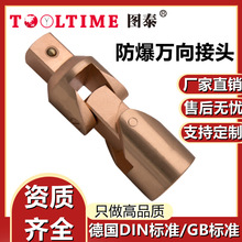 TOOLTIME�D̩�����f����^�o����Ͳ�����f����Ͳ�D����^