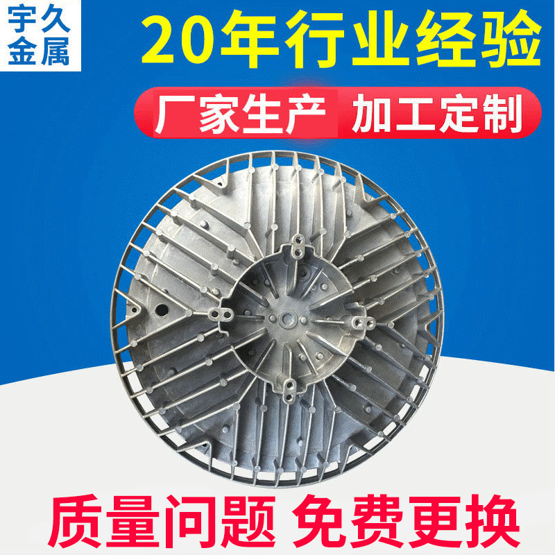 LED工矿灯铝外壳 散热器外壳铝型材 工矿灯外壳铝型材