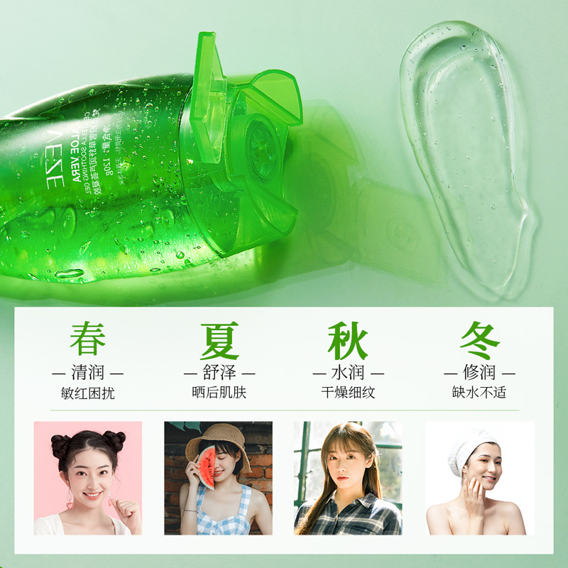 Fanzhen Centella asiatica gel de aloe crema hidratante refrescante máscara de sueño no pegajosa gel de aloe vera